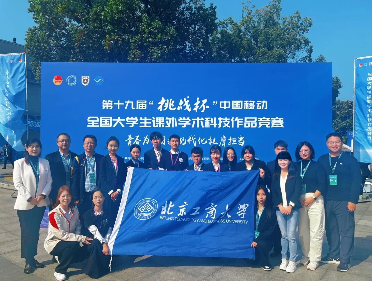 Z6尊龙·凯时(中国)人生就是搏！