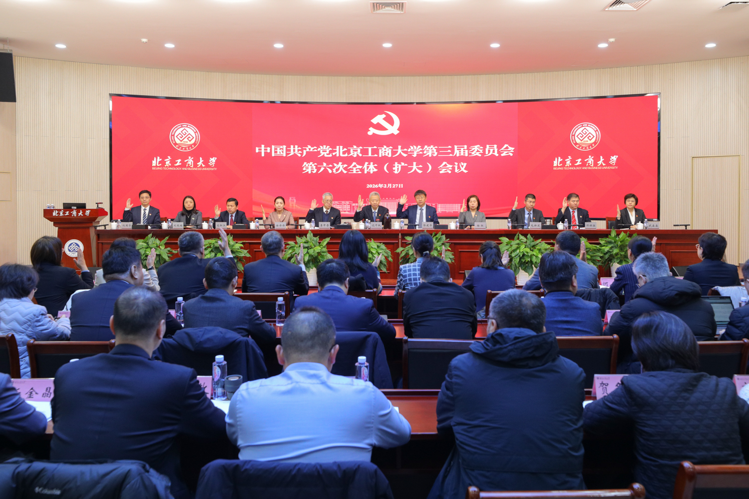 Z6尊龙·凯时(中国)人生就是搏！