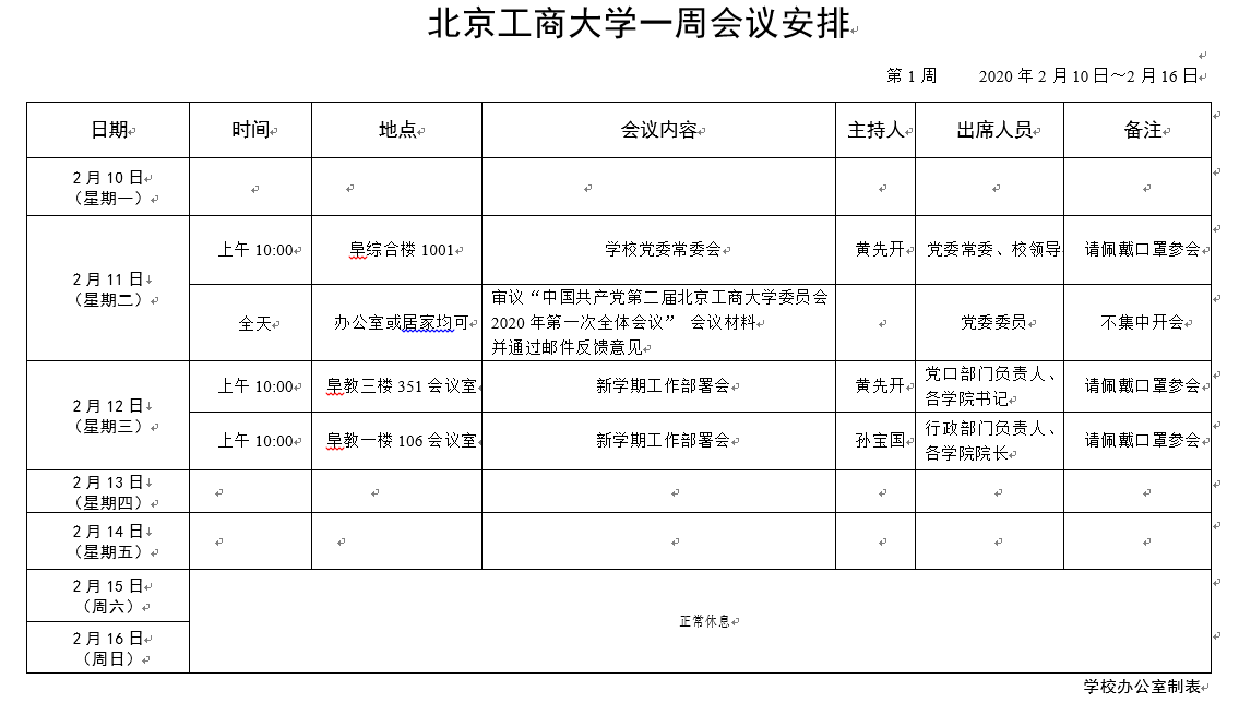 Z6尊龙·凯时(中国)人生就是搏！