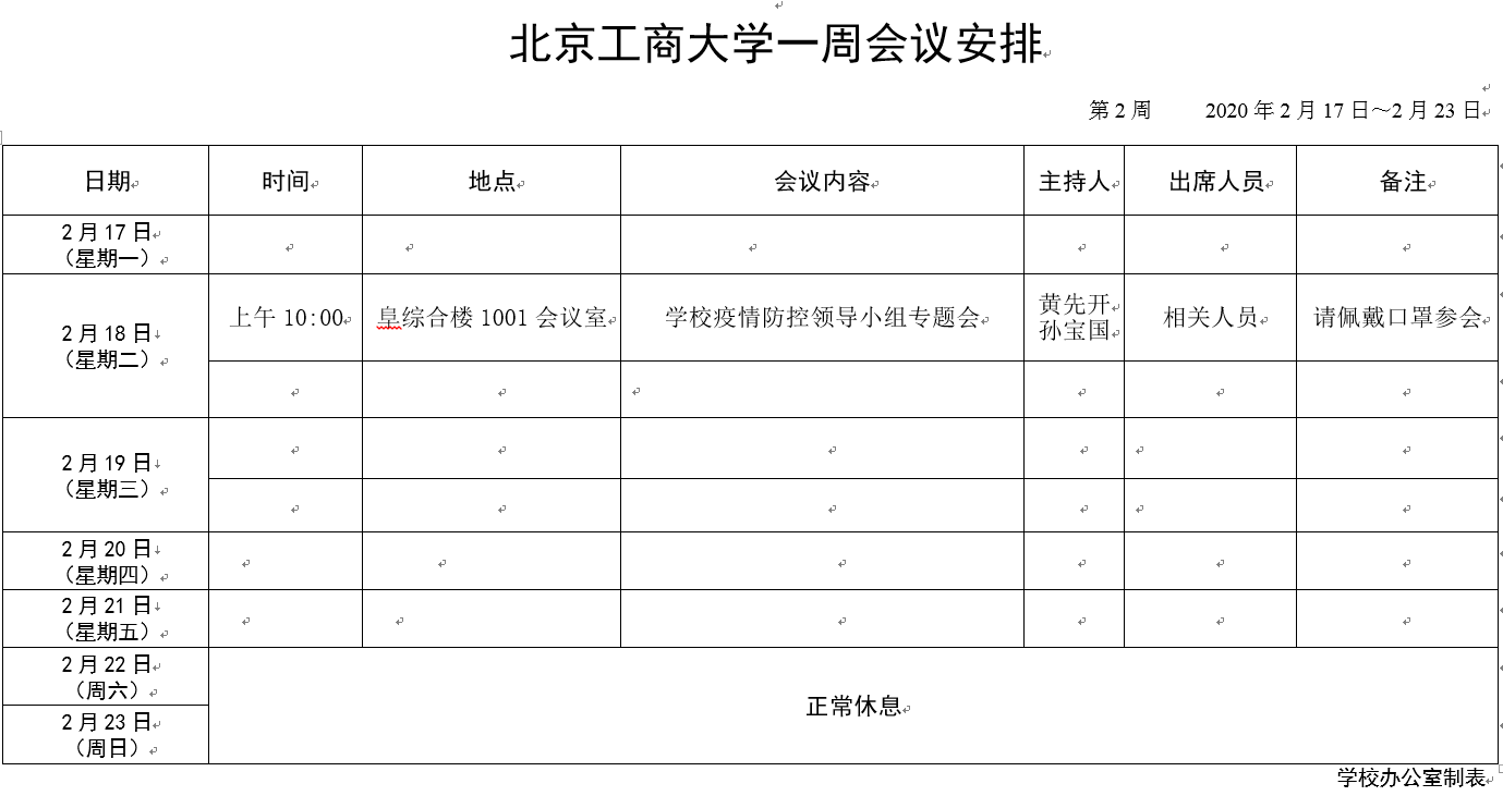 Z6尊龙·凯时(中国)人生就是搏！