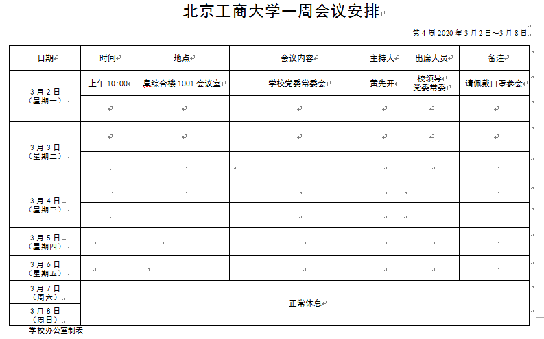 Z6尊龙·凯时(中国)人生就是搏！