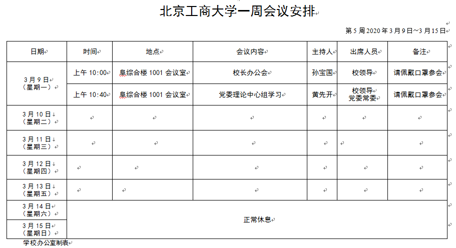 Z6尊龙·凯时(中国)人生就是搏！