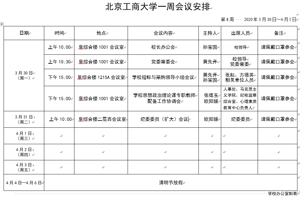 Z6尊龙·凯时(中国)人生就是搏！