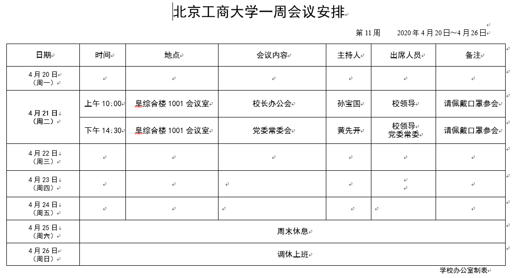 Z6尊龙·凯时(中国)人生就是搏！