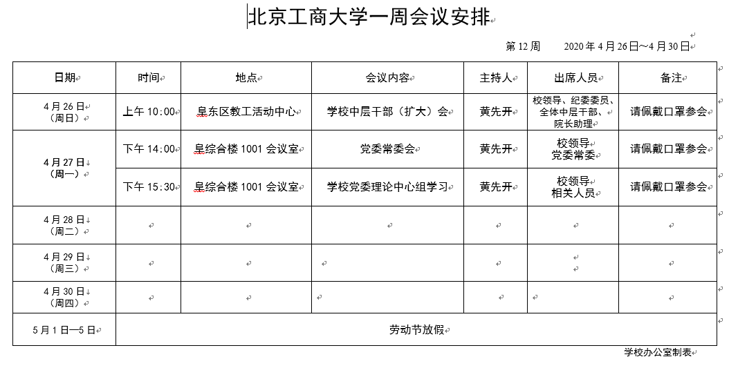 Z6尊龙·凯时(中国)人生就是搏！