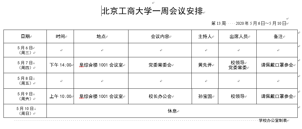 Z6尊龙·凯时(中国)人生就是搏！