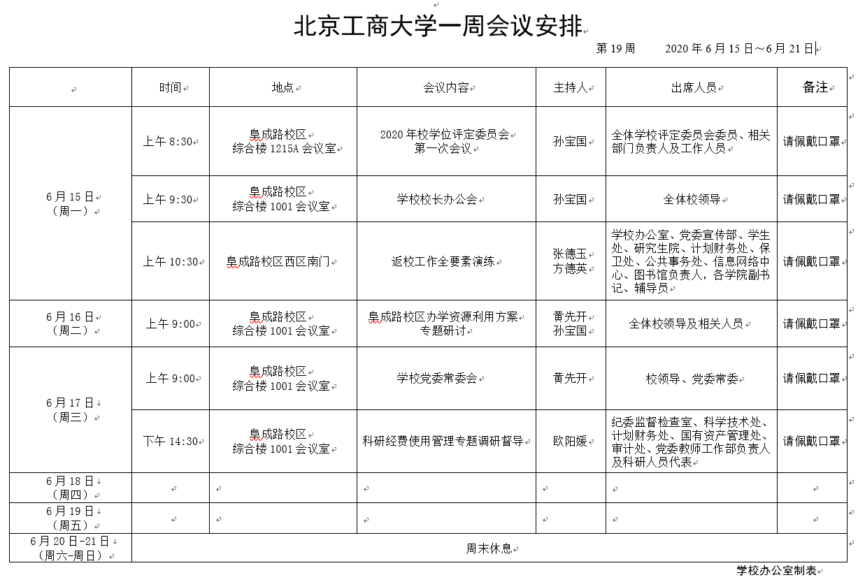 Z6尊龙·凯时(中国)人生就是搏！