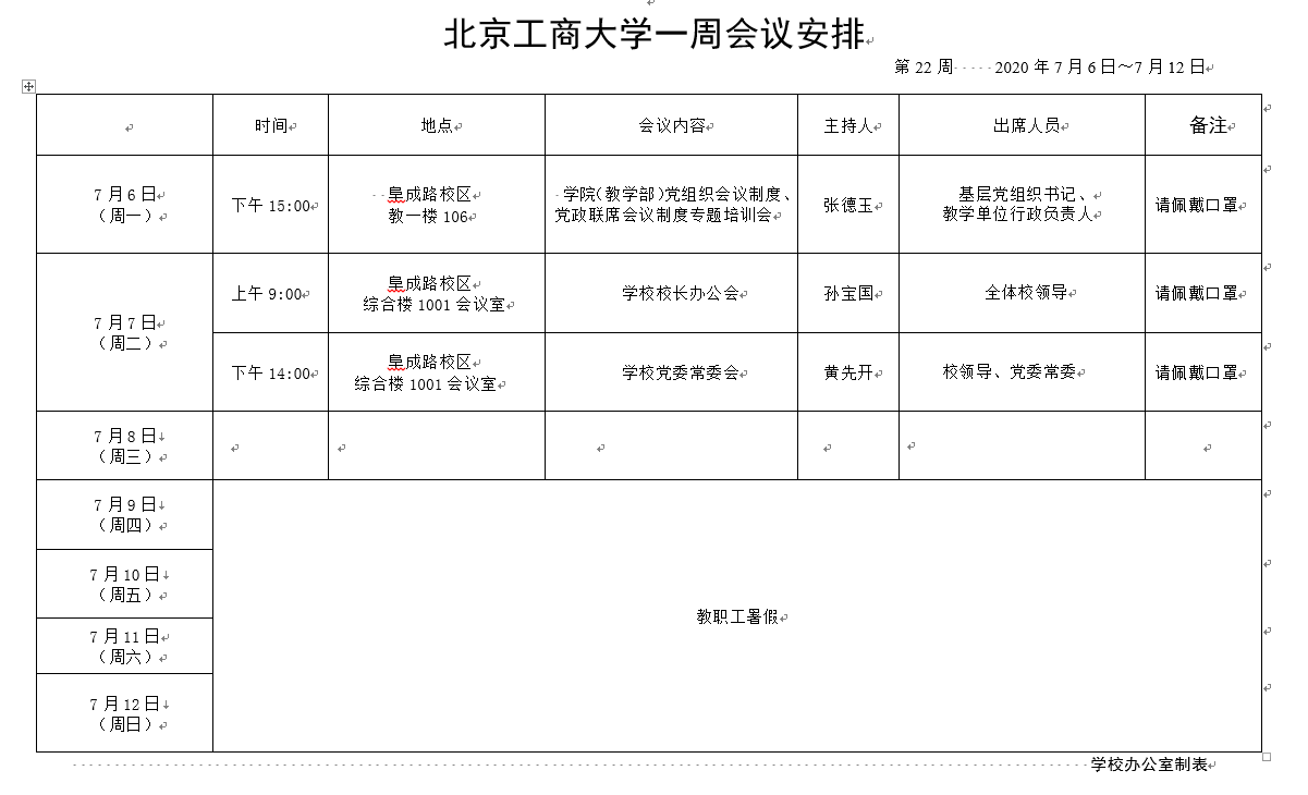 Z6尊龙·凯时(中国)人生就是搏！