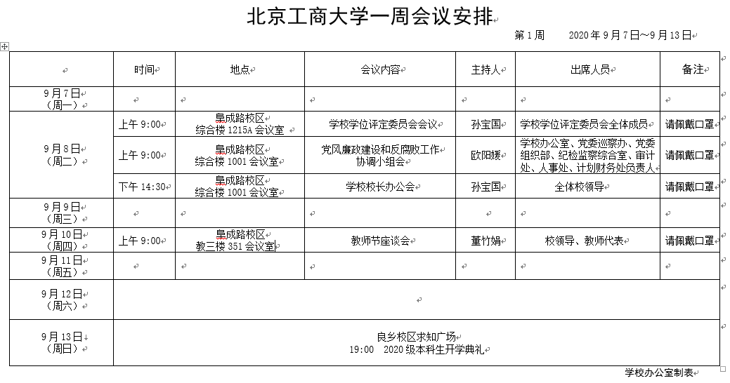 Z6尊龙·凯时(中国)人生就是搏！