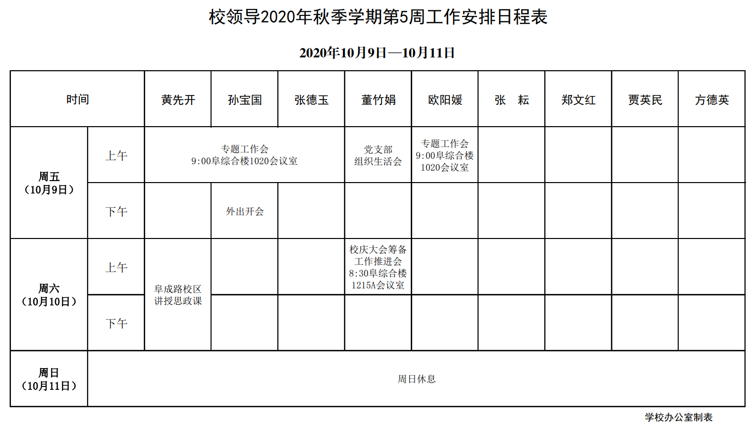 Z6尊龙·凯时(中国)人生就是搏！