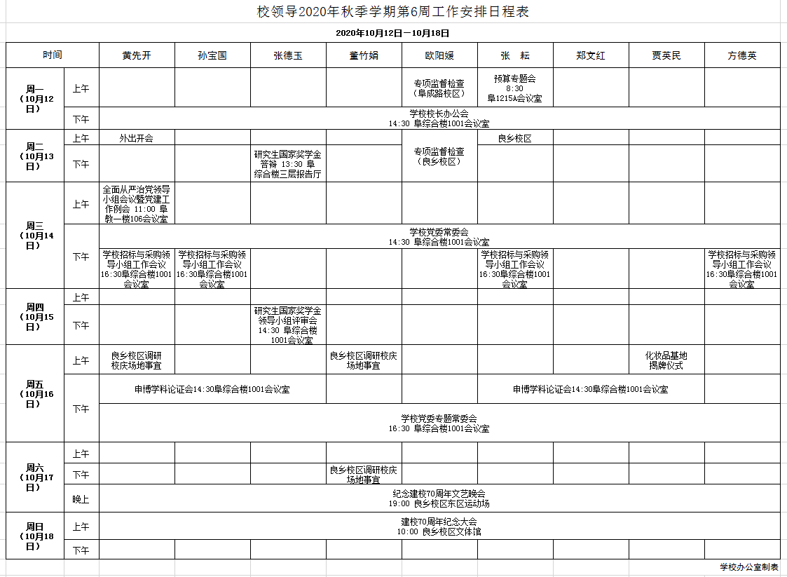 Z6尊龙·凯时(中国)人生就是搏！