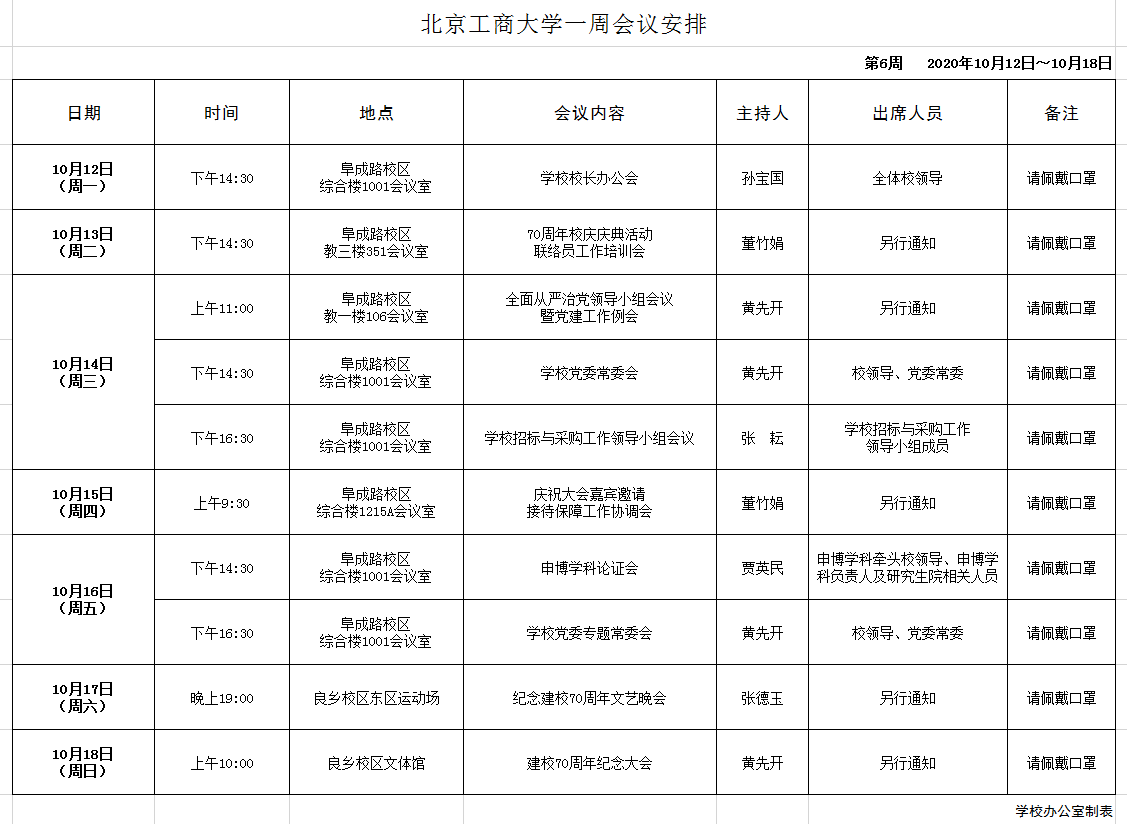 Z6尊龙·凯时(中国)人生就是搏！