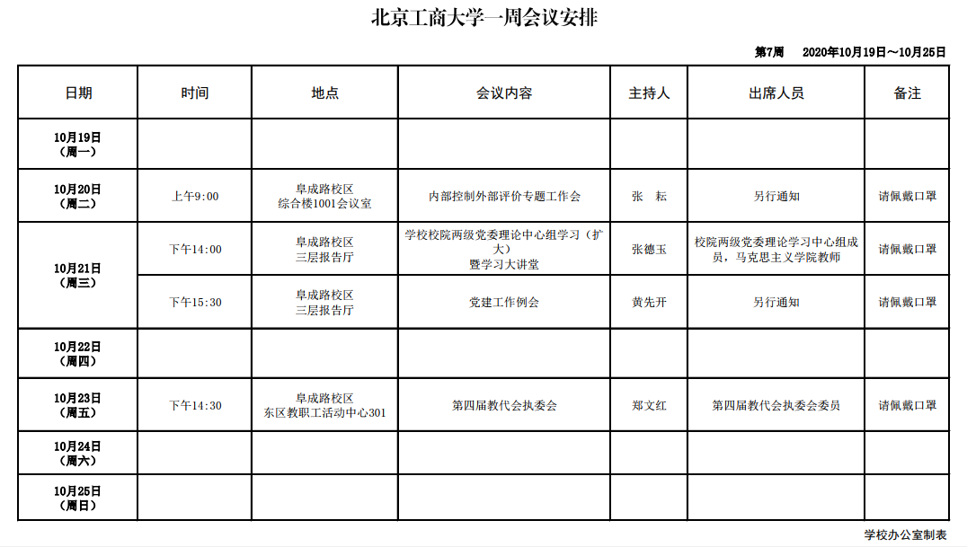 Z6尊龙·凯时(中国)人生就是搏！