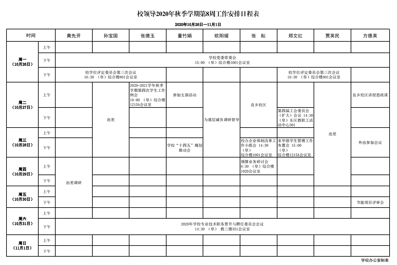 Z6尊龙·凯时(中国)人生就是搏！