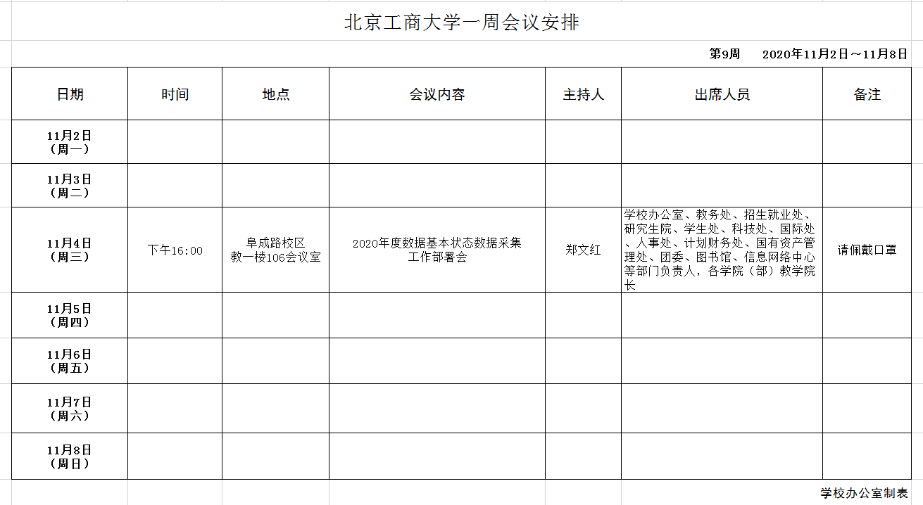 Z6尊龙·凯时(中国)人生就是搏！