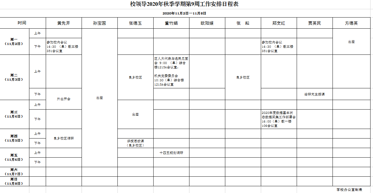 Z6尊龙·凯时(中国)人生就是搏！