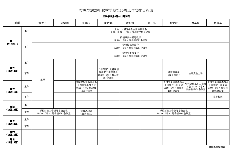 Z6尊龙·凯时(中国)人生就是搏！