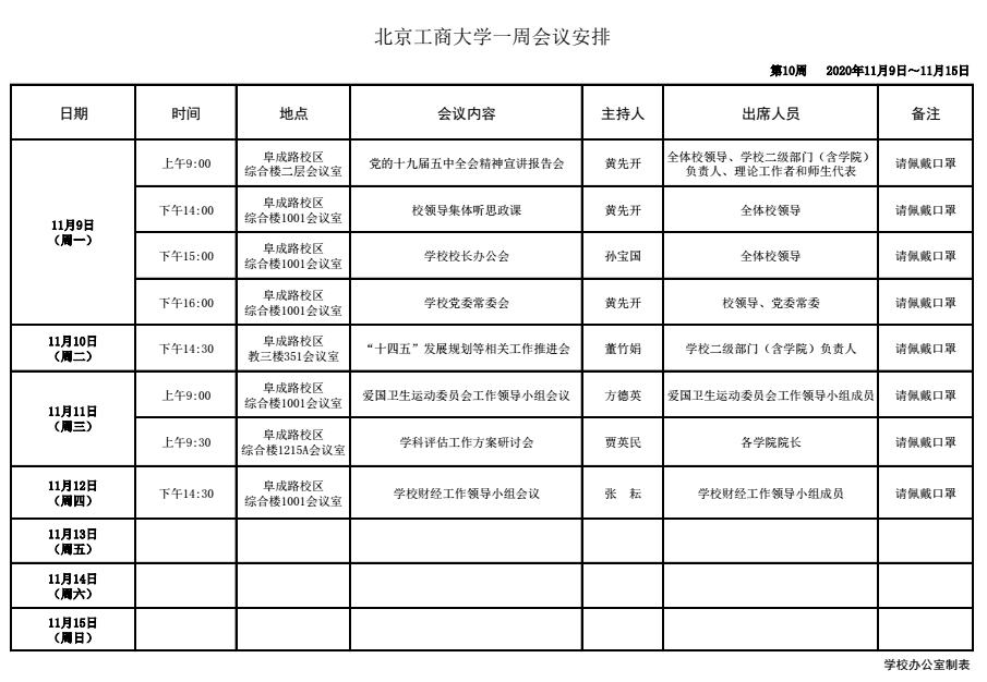 Z6尊龙·凯时(中国)人生就是搏！