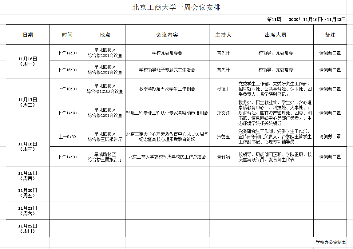 Z6尊龙·凯时(中国)人生就是搏！