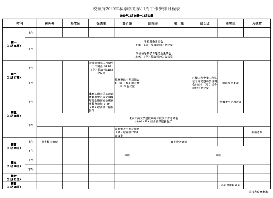 Z6尊龙·凯时(中国)人生就是搏！