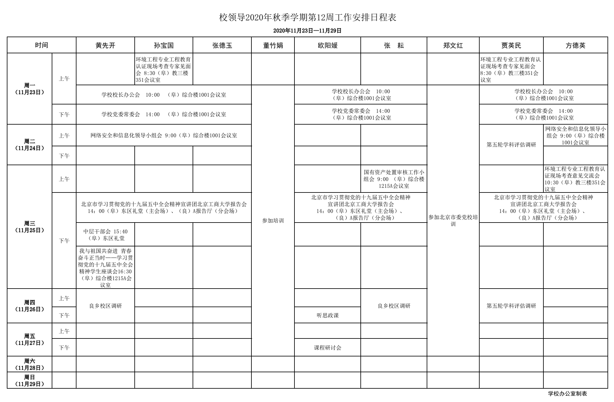 Z6尊龙·凯时(中国)人生就是搏！