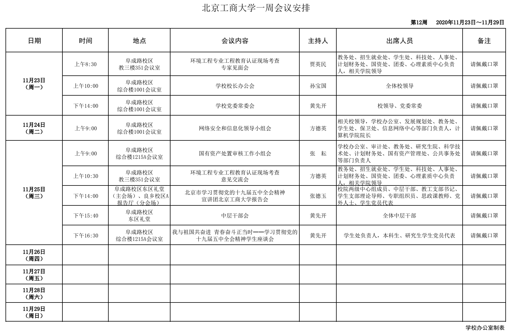 Z6尊龙·凯时(中国)人生就是搏！