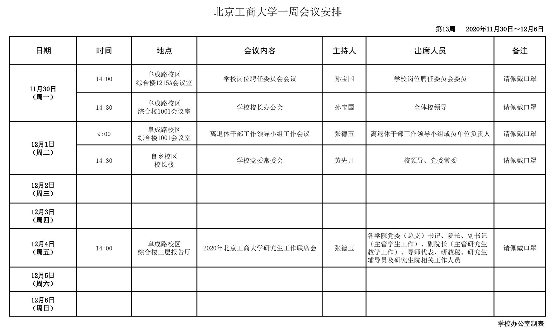 Z6尊龙·凯时(中国)人生就是搏！