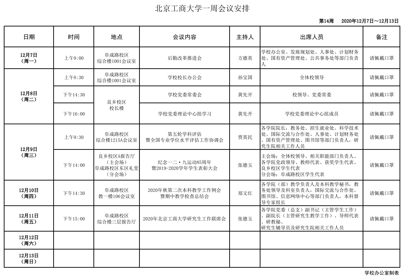 Z6尊龙·凯时(中国)人生就是搏！