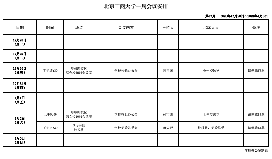 Z6尊龙·凯时(中国)人生就是搏！