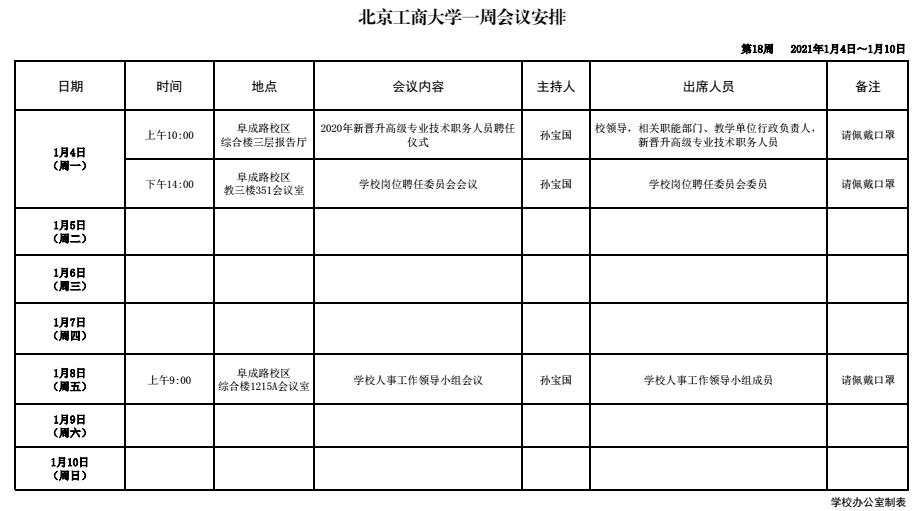 Z6尊龙·凯时(中国)人生就是搏！