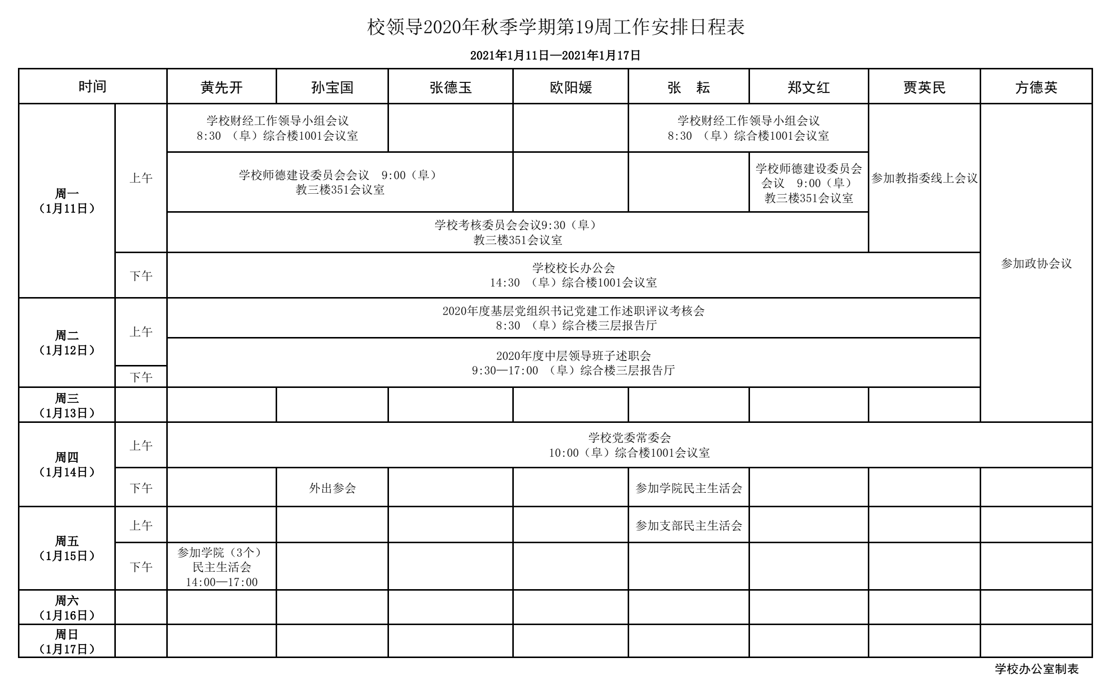 Z6尊龙·凯时(中国)人生就是搏！