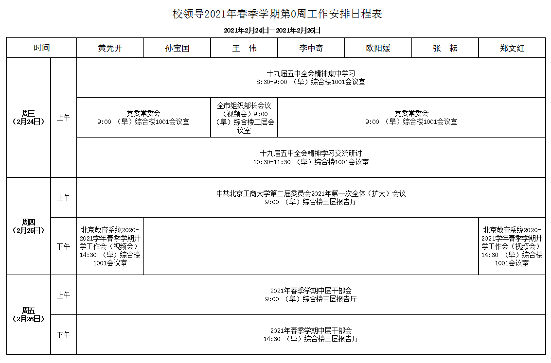 Z6尊龙·凯时(中国)人生就是搏！