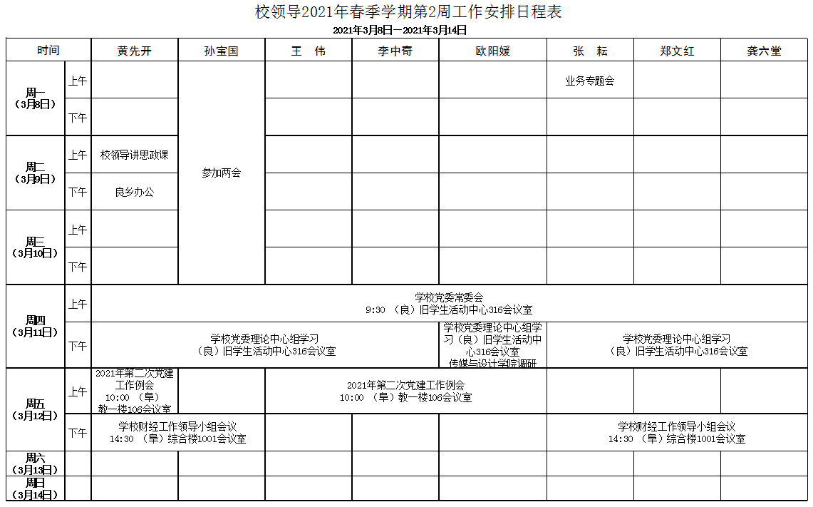 Z6尊龙·凯时(中国)人生就是搏！