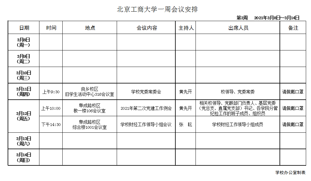 Z6尊龙·凯时(中国)人生就是搏！