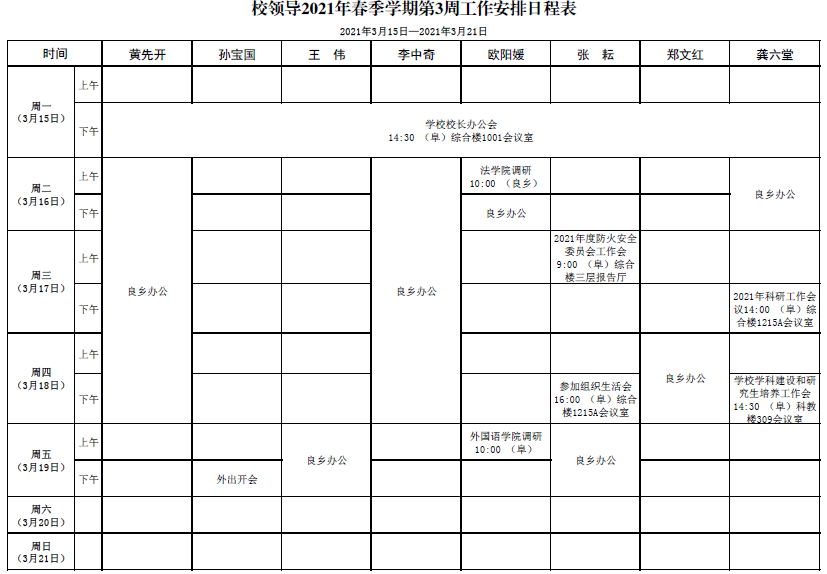 Z6尊龙·凯时(中国)人生就是搏！